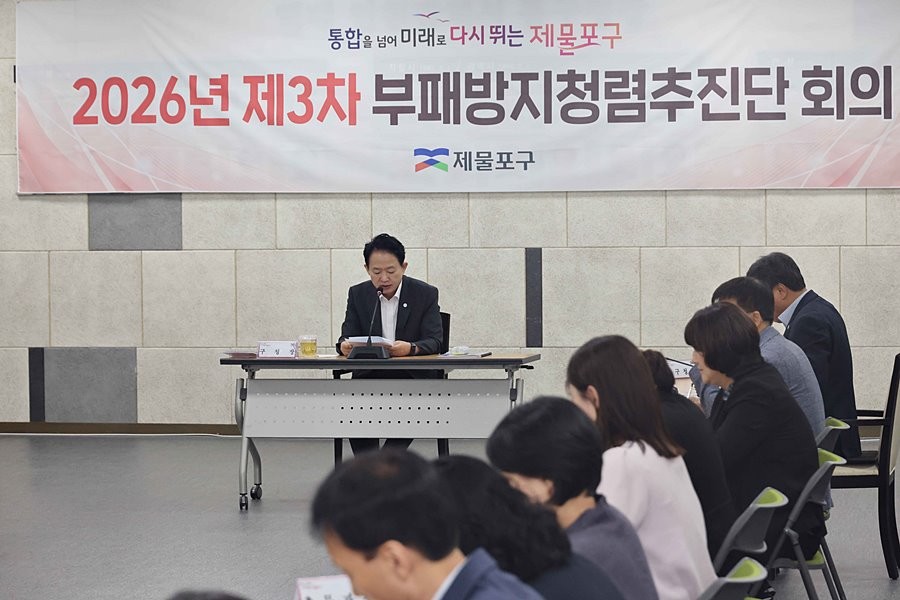 김찬진 제물포구청장