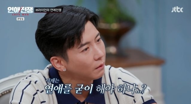 7일 방송된 JTBC 예능 프로그램 '연애전쟁' 11회에는 브라이언이 특별 외교관으로 출연해 이효리, 서장훈, 김희철과 연애를 주제로 이야기를 나눴다. / JTBC