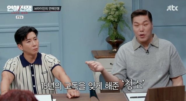 7일 방송된 JTBC 예능 프로그램 '연애전쟁' 11회에는 브라이언이 특별 외교관으로 출연해 이효리, 서장훈, 김희철과 연애를 주제로 이야기를 나눴다. / JTBC