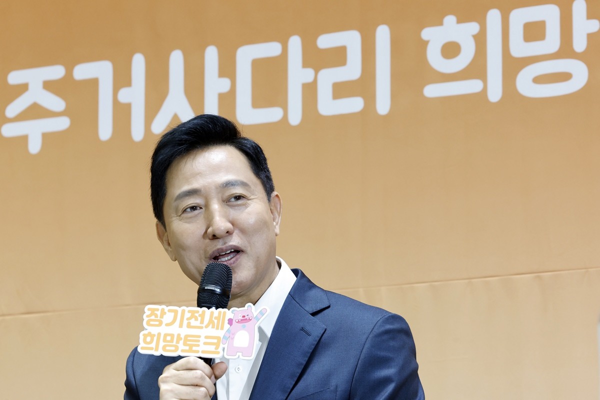 오세훈 서울시장이 8일 오전 서울시 중구 서울시청 대회의실에서 열린 '장기전세주택에서 차곡차곡 내 집 마련, 주거사다리 희망토크'에서 인사말을 하고 있다. 오세훈 시장은 이날 행사에서 '(거주 기간 만기 이후에도) 더 살고 싶다는 분들이 계셔서 시끌시끌한 상황'이라며 '이는 비양심적인 억지'라고 비판했다. 그러면서 '서울시는 (만기 후 퇴거에) 예외를 두지 않을 것'이라며 '장기전세주택 입주를 기다리는 분이 많고 이들도 서울 시민이기 때문'이라고 강조했다. / 뉴스1