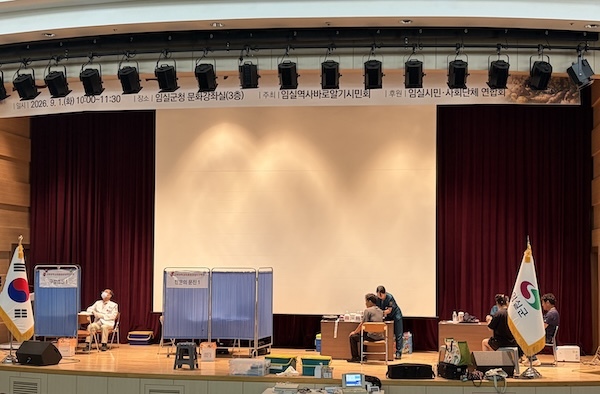 임실군,  현업종사자 150여명 특수건강검진 실시 