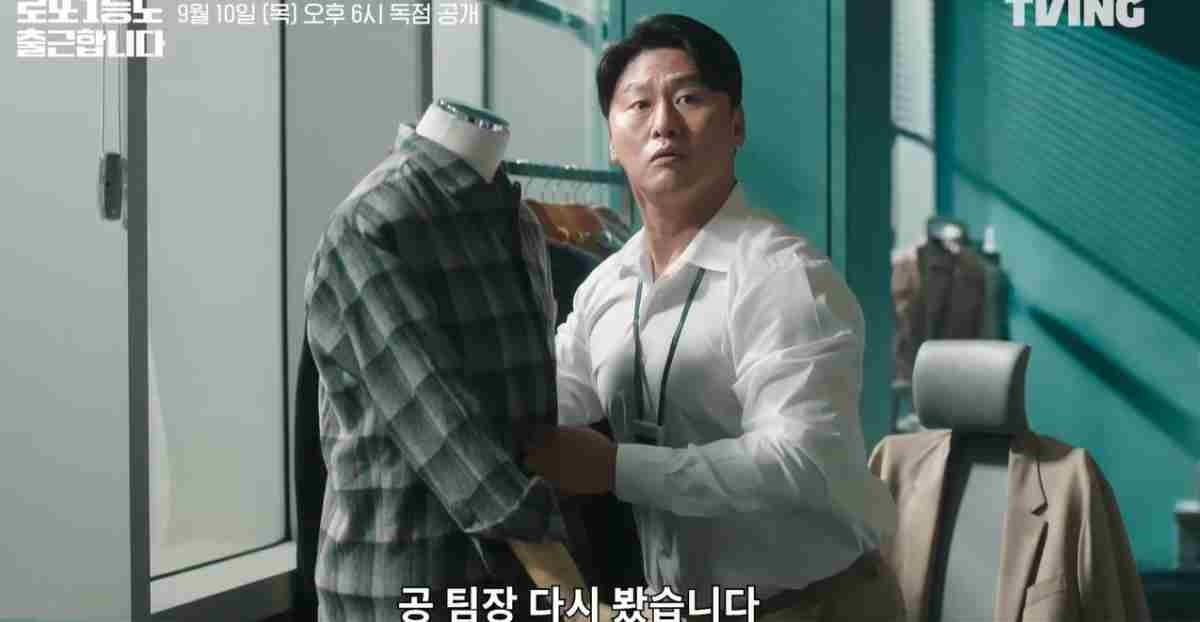드라마 '로또 1등도 출근합니다' 출연 배우 오대환 / 유튜브 'TVING'