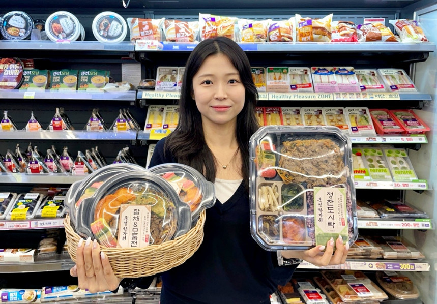 CU, 추석 맞이 한가위 간편식 / BGF 리테일