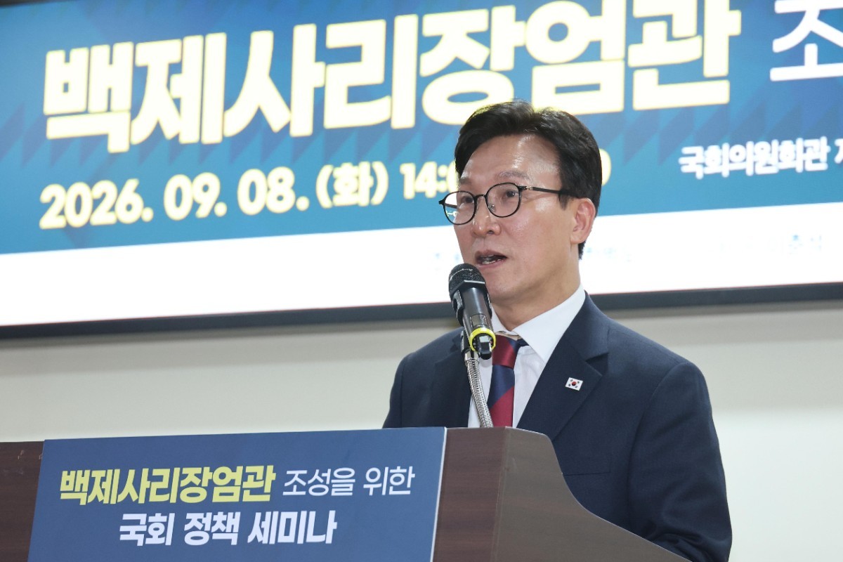 김민석 더불어민주당 대표가 8일 서울 여의도 국회 의원회관에서 열린 백제사리장엄관 조성을 위한 국회 정책 세미나에서 축사를 하고 있다. / 뉴스1