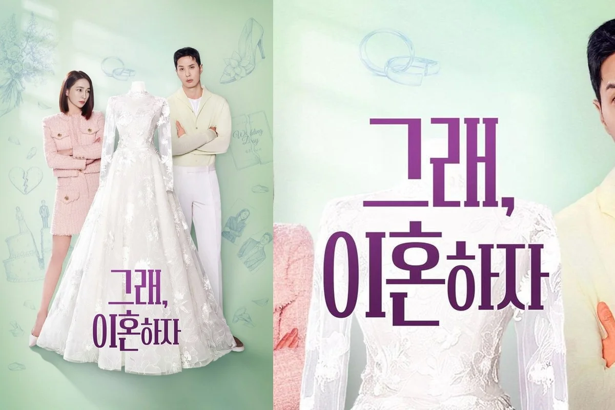 드라마 '그래, 이혼하자' 포스터·스틸컷 (사진=KBS Drama)