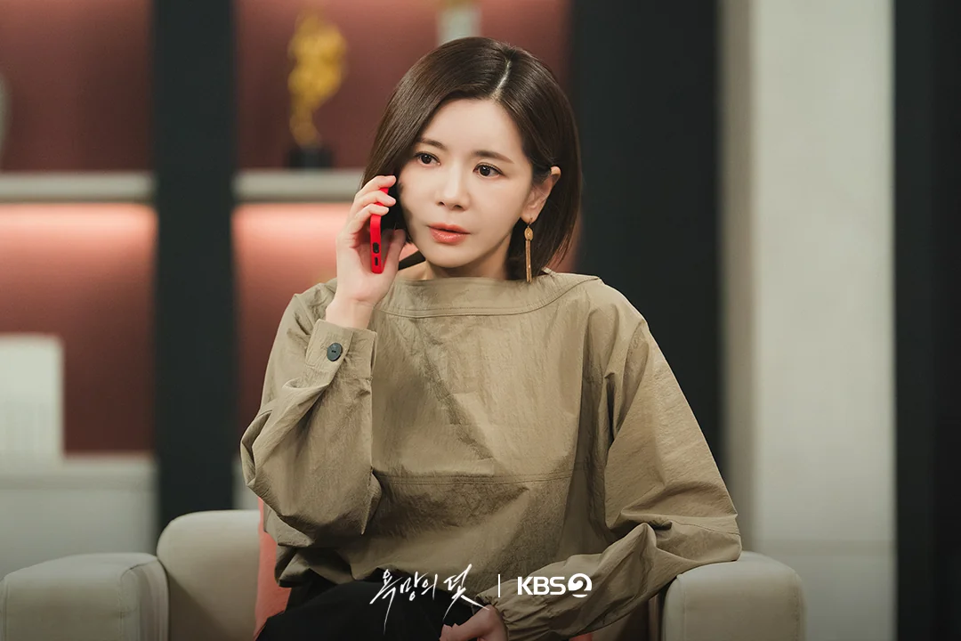 드라마 '욕망의 덫' 공식 스틸 (사진=KBS)