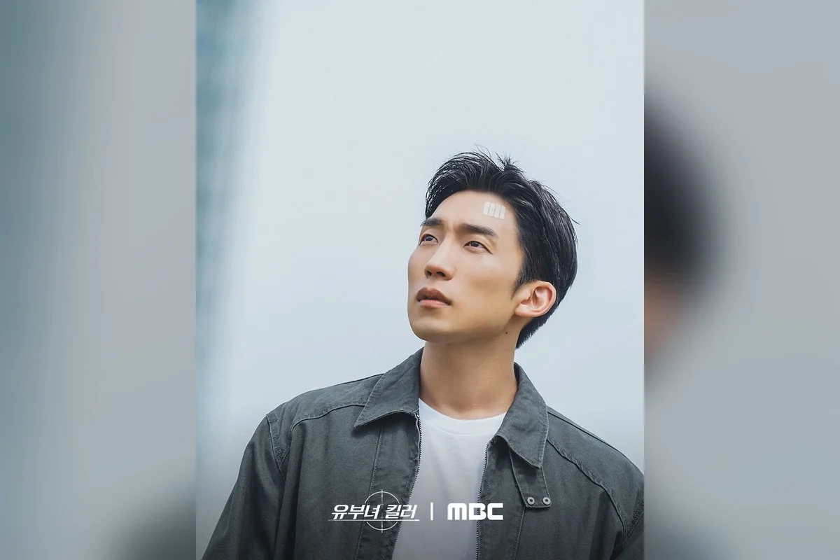 드라마 '유부녀 킬러' 공식 스틸 (사진=MBC)
