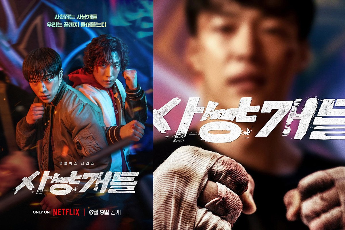 ‘사냥개들2’ 넷플릭스 1위 우도환, ‘메이드 인 코리아2’ 백기현 중령으로 컴백