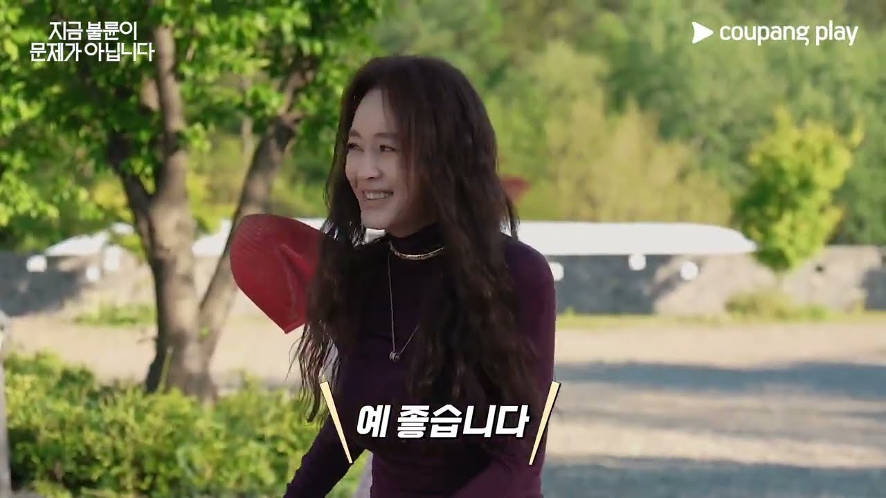 ‘지금 불륜이 문제가 아닙니다’ 종영 후 아시아 6개국 톱10 휩쓴 진짜 이유