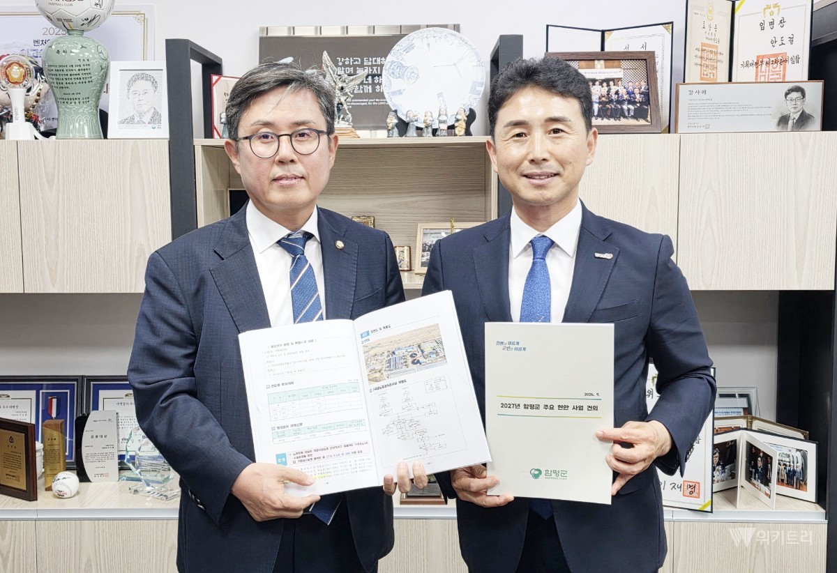 이남오 함평군수(오른쪽)가 7일부터 8일까지 이틀간 국회를 방문해 안도걸 국회의원을  만나 주요 현안 사업에 대한 정부와 국회 차원의 지원을 요청을 하고 기념촬영을 하고 있다./함평군