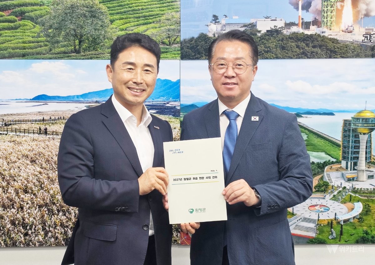 이남오 함평군수(왼쪽)가 7일부터 8일까지 이틀간 국회를 방문해 문금주 국회의원을  만나 주요 현안 사업에 대한 정부와 국회 차원의 지원을 요청을 하고 기념촬영을 하고 있다./함평군