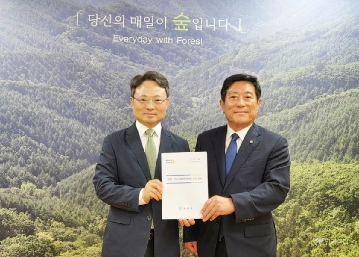 2031년 곡성국제정원박람회 유치 잰걸음…산림청과 맞손