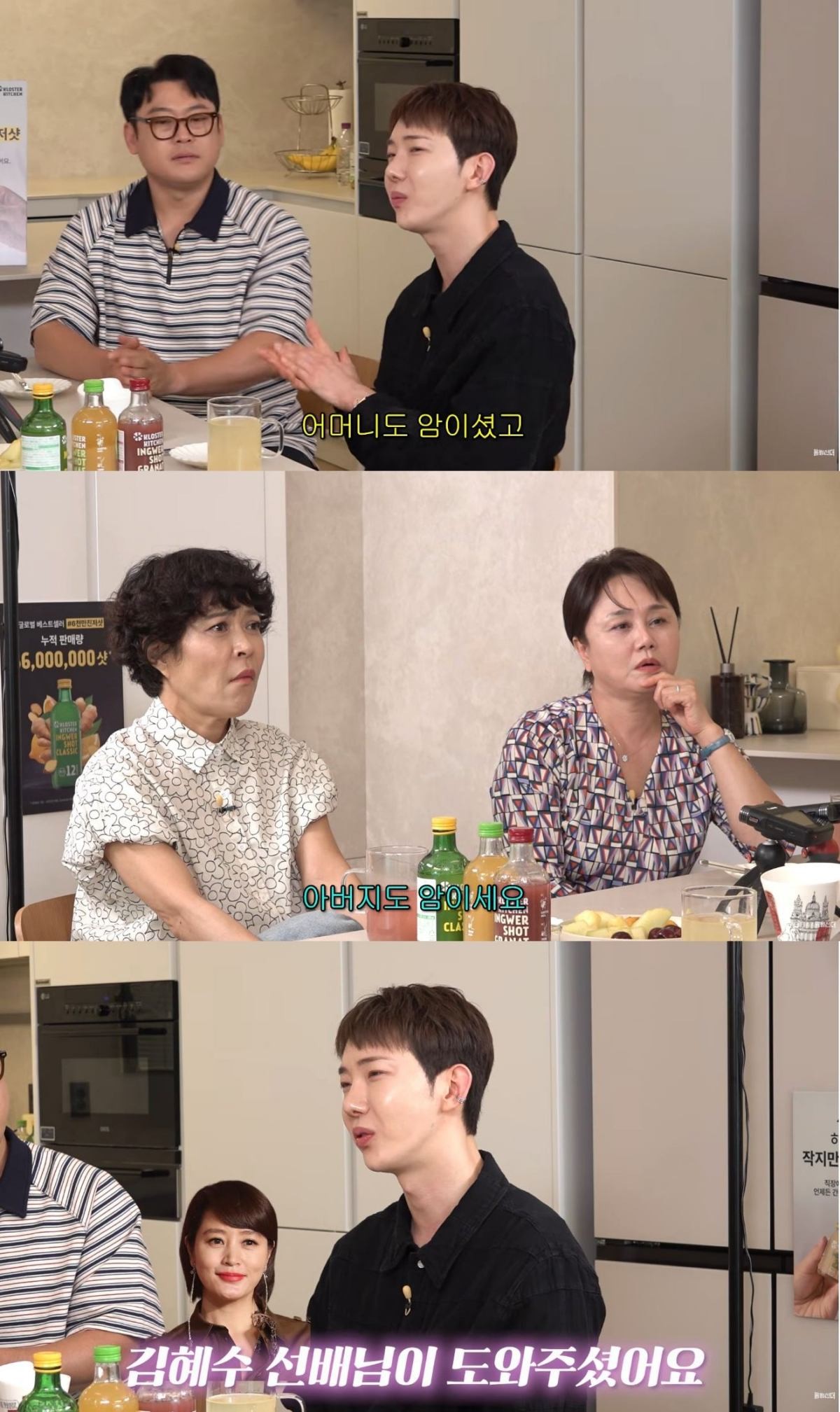 유튜브 '롤링썬더'
