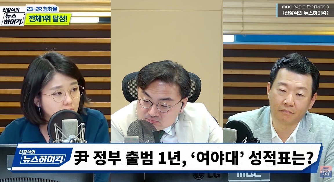 2023년 라디오 방송에 함께 출연했던 용혜인 의원과 윤희석 국민의힘 대변인 / 유튜브 'MBC 라디오 시사'