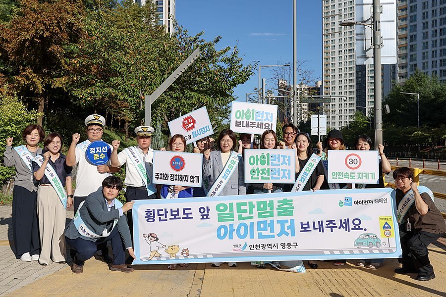 "아이 안전이 먼저" 손화정 영종구청장, 영종초 교통안전 캠페인 동참
