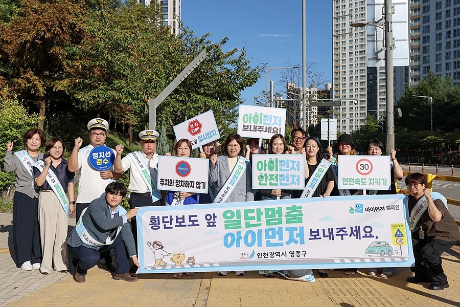손화정 영종구청장(가운데)