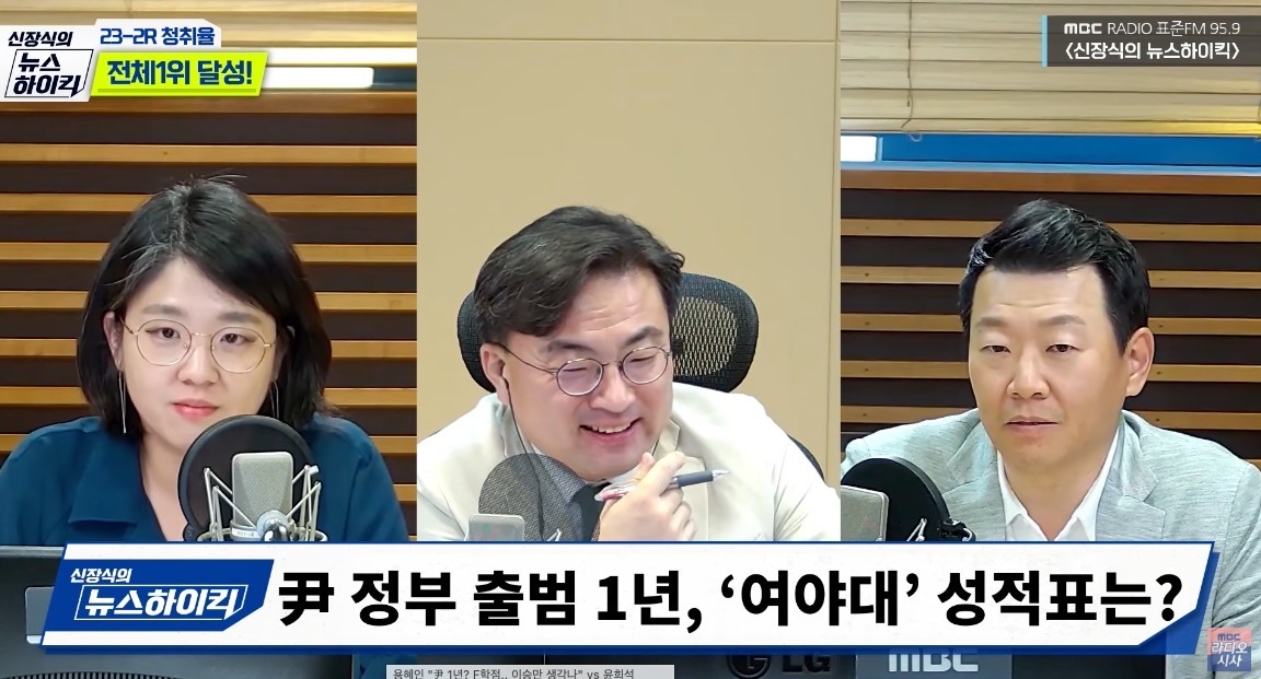 과거 윤석열 정부 출범 1년을 맞아 함께 라디오 방송에 출연했던 용혜인 의원과 윤희석 대변인 / 유튜브 'MBC 라디오 시사'
