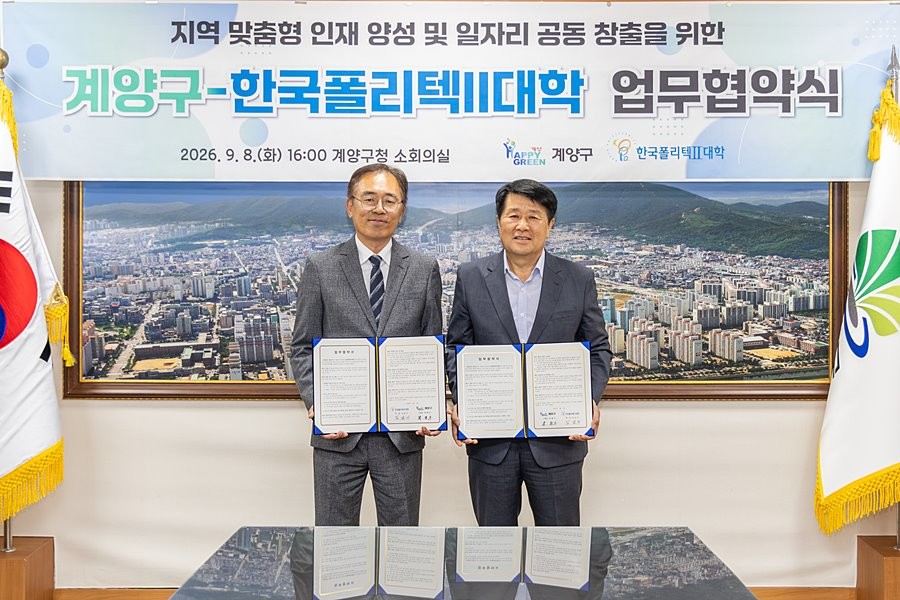 박형우 계양구청장(오른쪽)