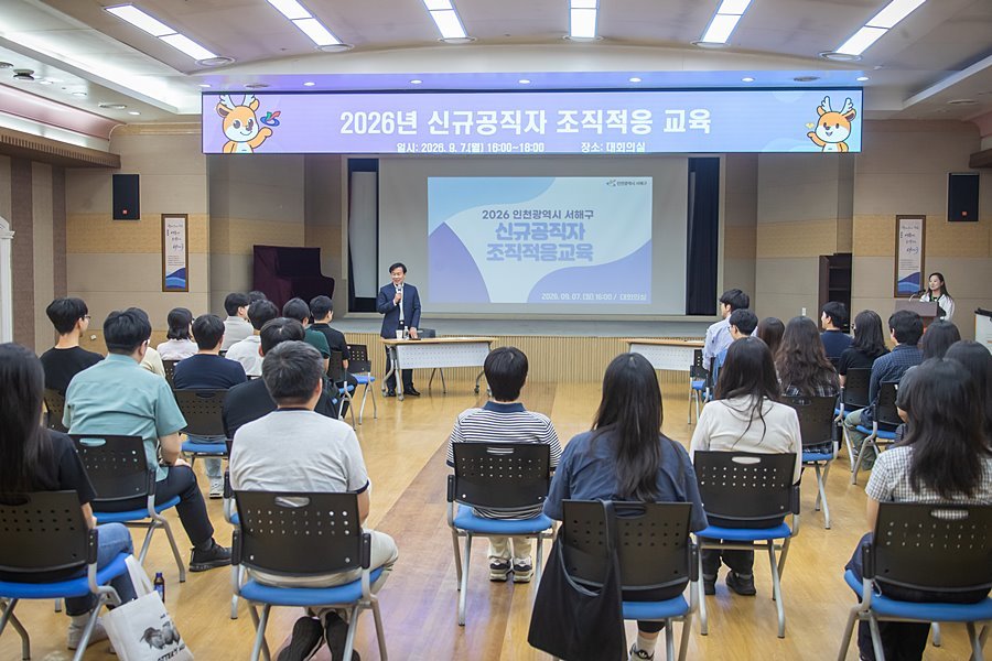 구재용 서해구청장, 신규공직자 30여 명과 소통 나서
