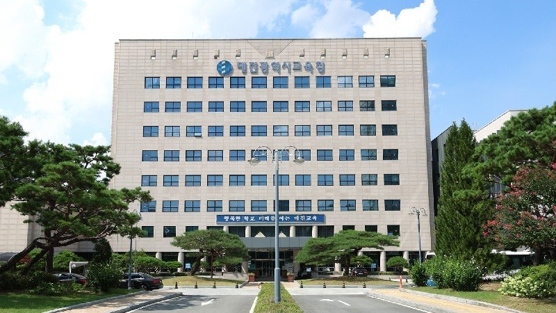 2027학년도 대전 유치원·초등·특수학교 교사 23명 선발