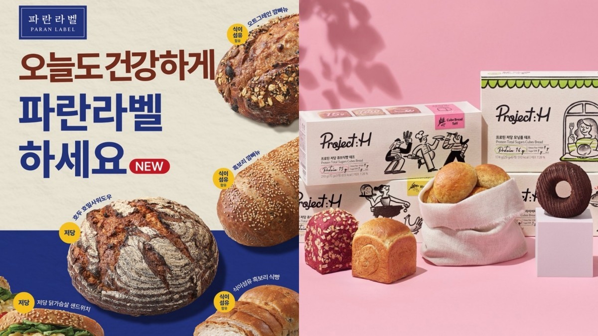 품질경영의 결실…'파란라벨'로 완성한 건강 베이커리 / 상미당홀딩스 제공