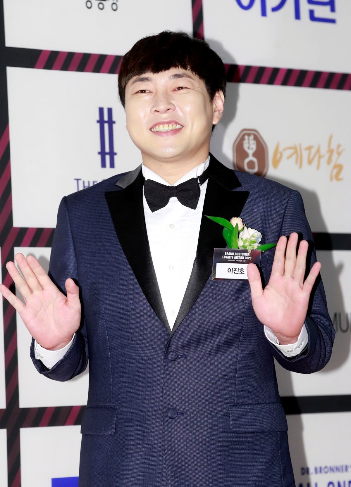 개그맨 이진호가 2020년 6월 8일 오후 서울 장충동 신라호텔에서 열린 '2020 브랜드 고객충성도 대상' 시상식에 참석했던 모습. / 뉴스1