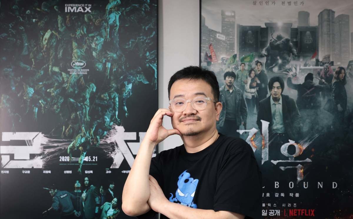 연상호 감독 / 뉴스1