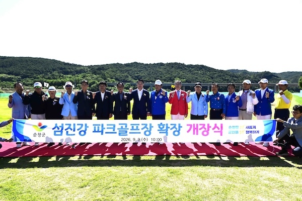 순창군, 36홀 규모 ‘섬진강 파크골프장' 개장, 전국 명품구장 도약