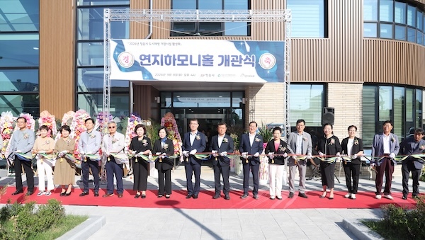 문화·돌봄 한 지붕 아래…정읍 연지하모니홀 개관