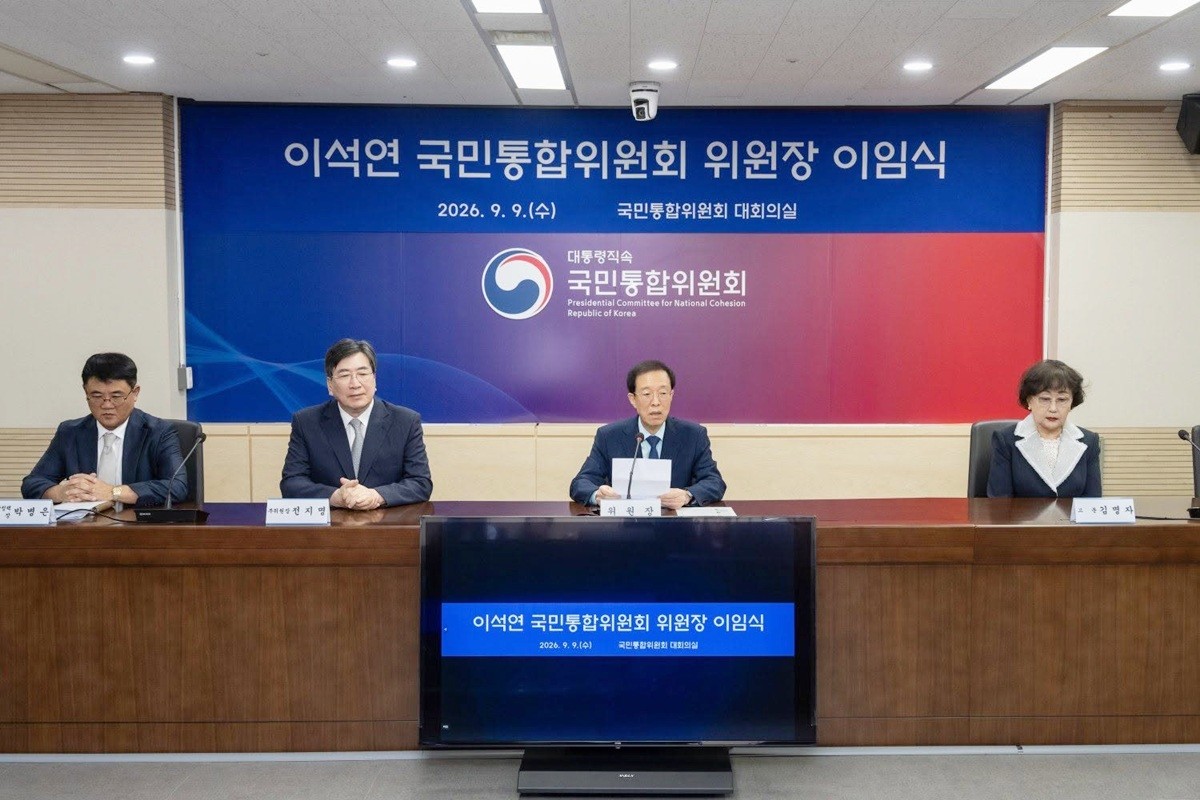 9일 열린 이석연 국민통합위원회 위원장 이임식 모습. / 이석연 위원장 페이스북