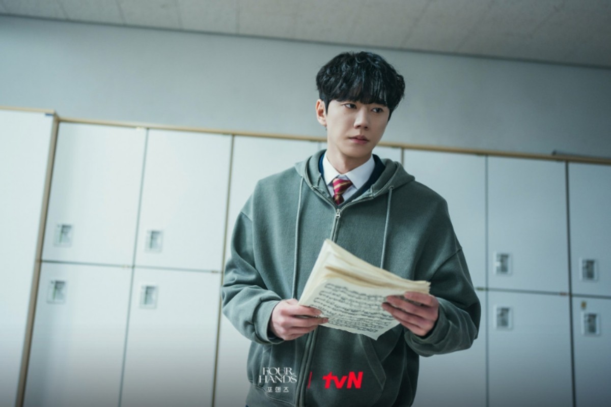 '포핸즈' 이준영. / tvN 제공