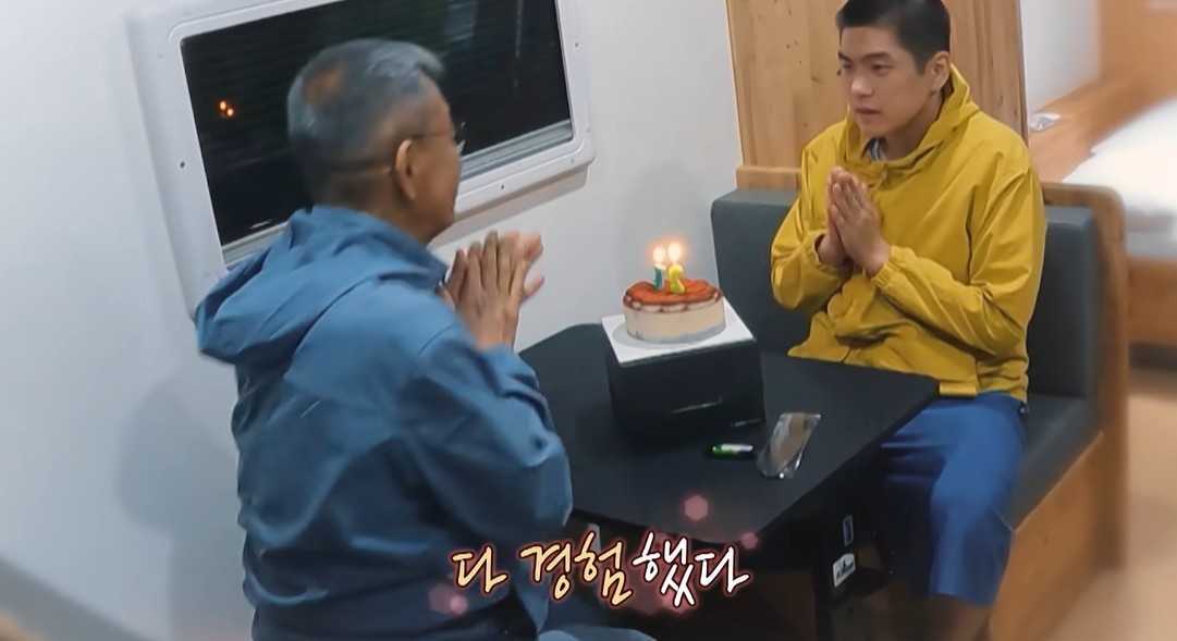 유튜브 '실화 On'