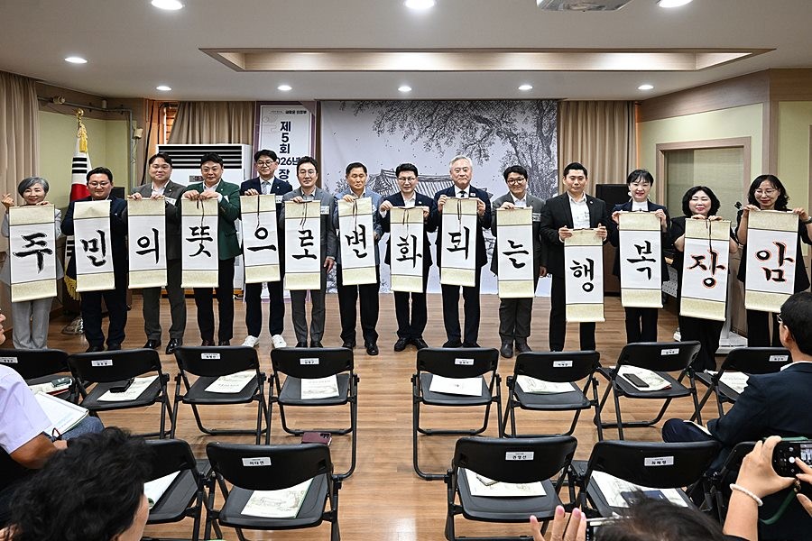 김원기 의정부시장이 9월 8일 ‘제5회 2026년 장암동 주민총회’에서 참석자들과 기념촬영을 하고 있다