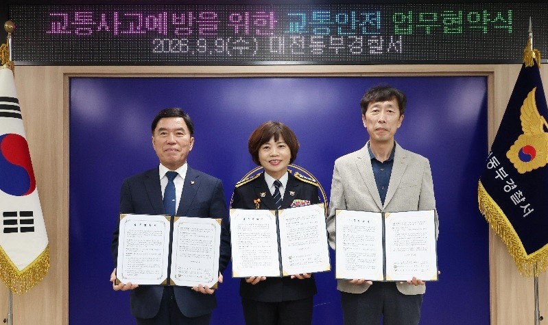 대전 동구 노인돌봄 연계 '찾아가는 교통안전 교육'