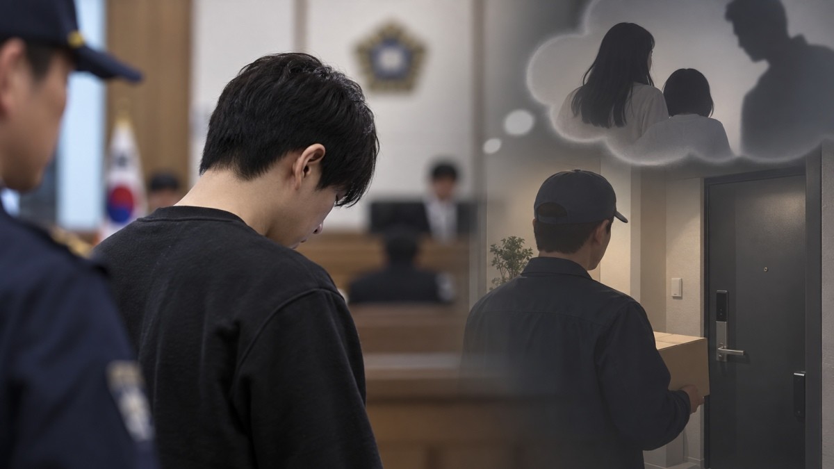 기사 내용을 바탕으로 한 AI 단순 자료 이미지.