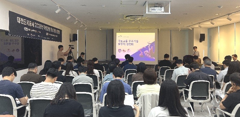 대전도시공사,  AI·IoT 등 신기술 현장 적용 모색