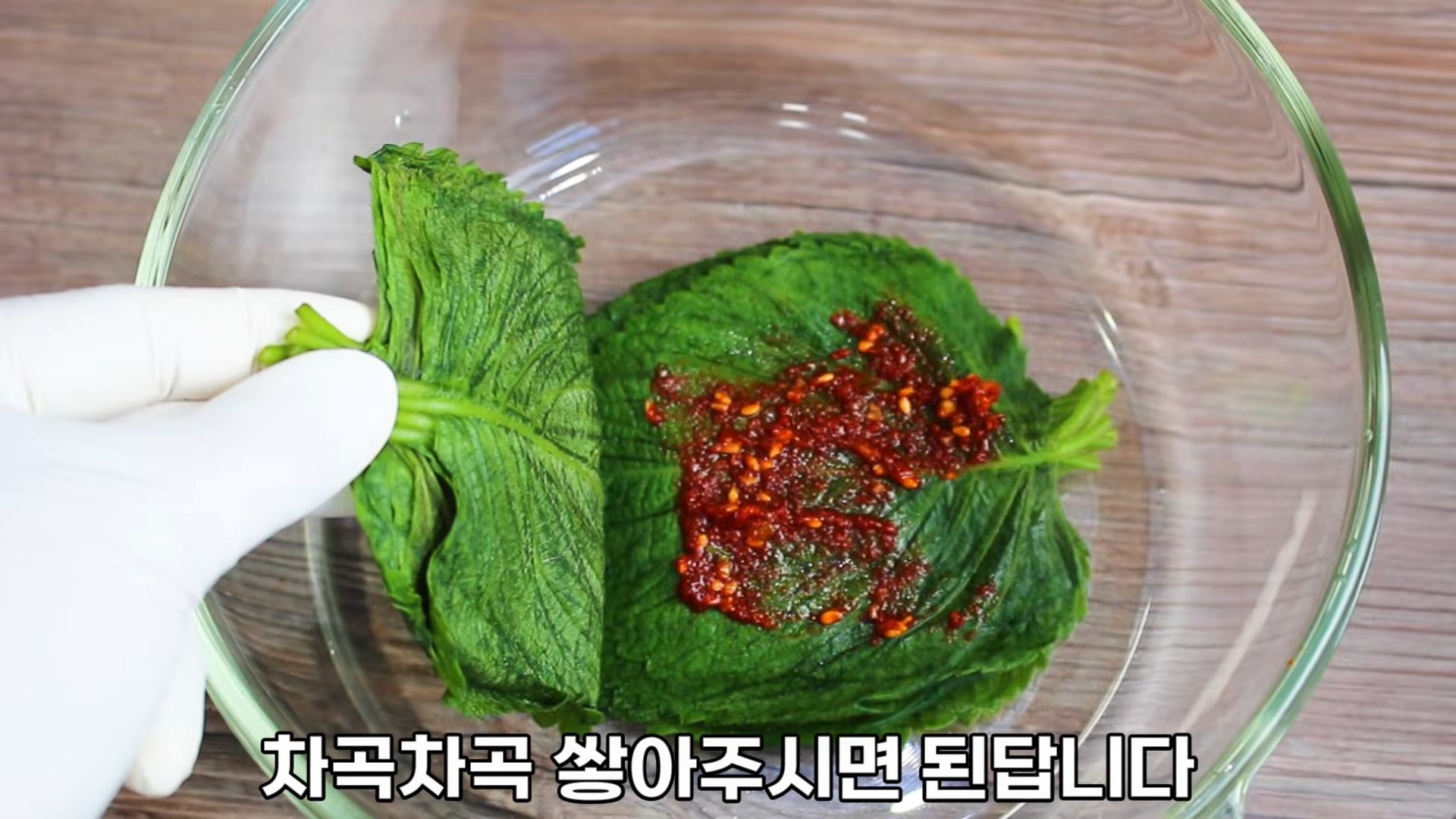 깻잎 김치를 절이고 양념을 바르는 과정을 소개한 자료 사진. / 유튜브 '집밥 korean home cooking'