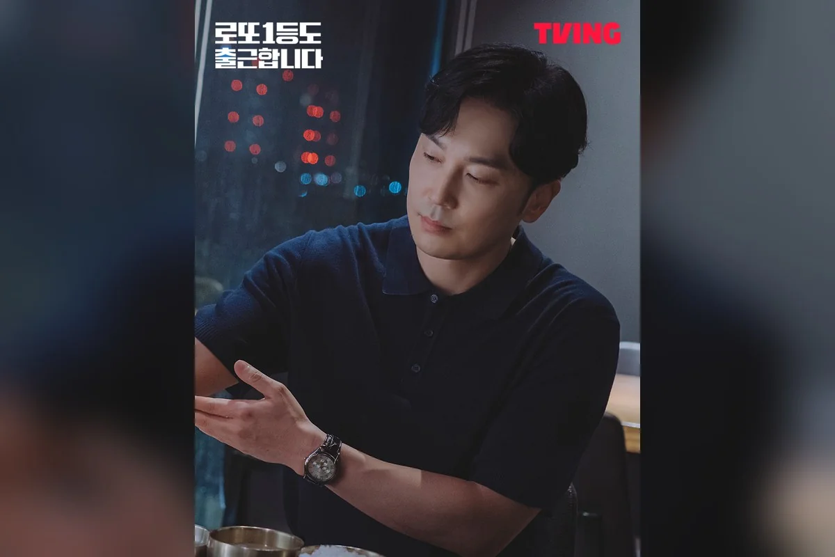 드라마 '로또 1등도 출근합니다' 공식 스틸 (사진=티빙)
