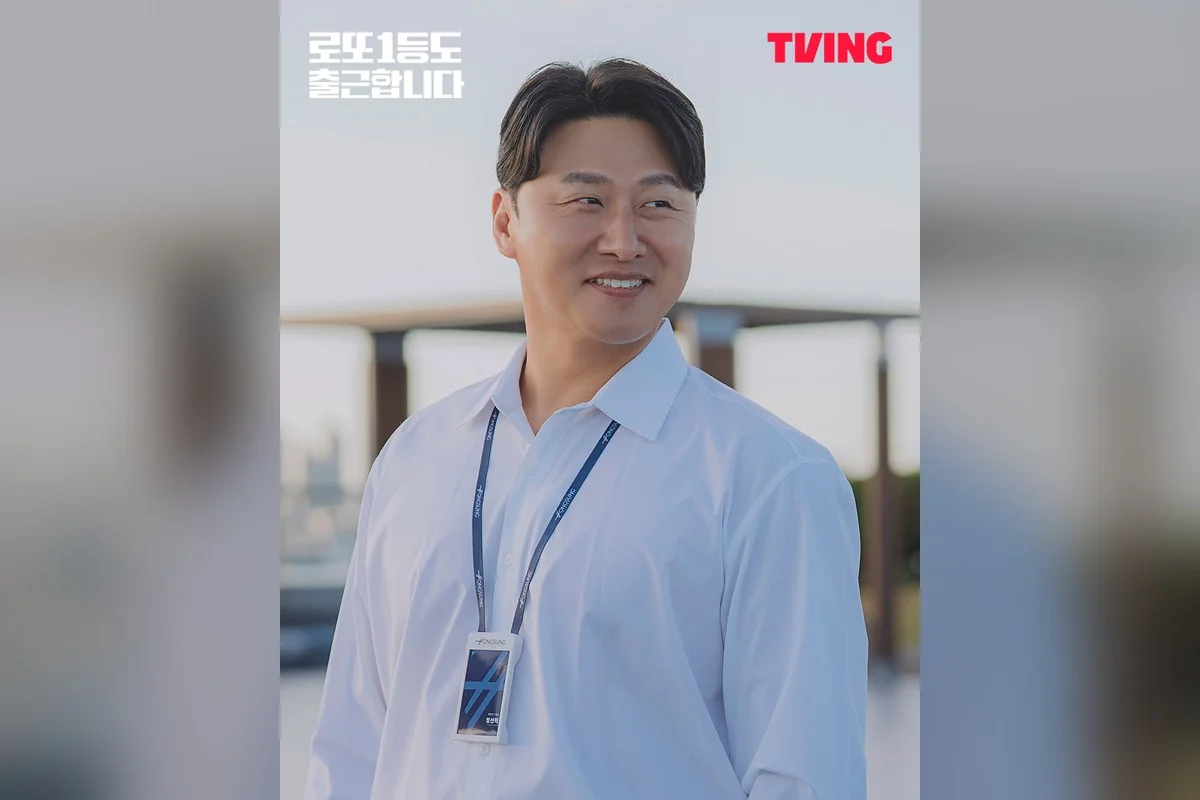 드라마 '로또 1등도 출근합니다' 공식 스틸 (사진=티빙)