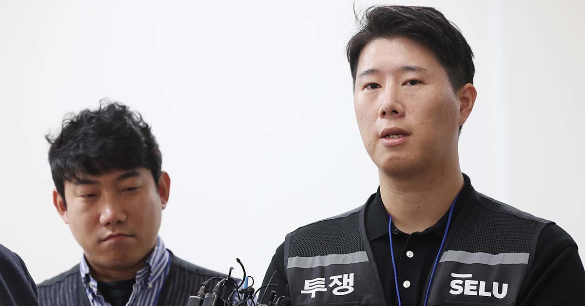 삼성전자 초기업노조 위원장-부위원장 대화 녹취록 유포 일파만파