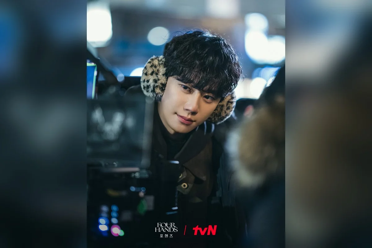 드라마 '포핸즈' 공식 스틸 (사진=tvN)