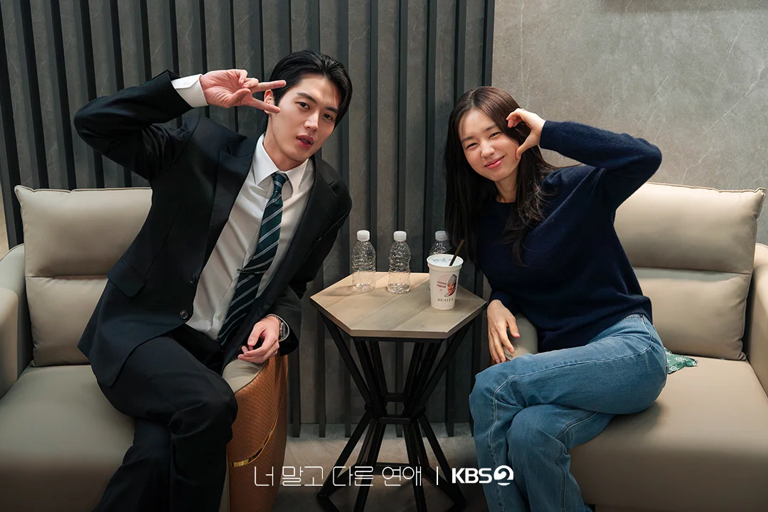 드라마 '너 말고 다른 연애' 공식 스틸 (사진=KBS)