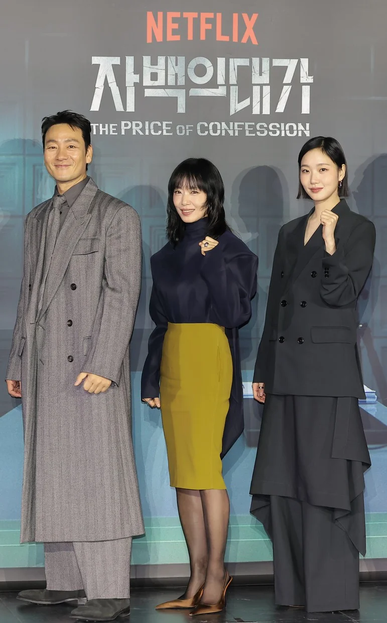 전도연·박해수, 세 번째 호흡…파격 변신 예고 / 전도연 (사진=뉴스1)