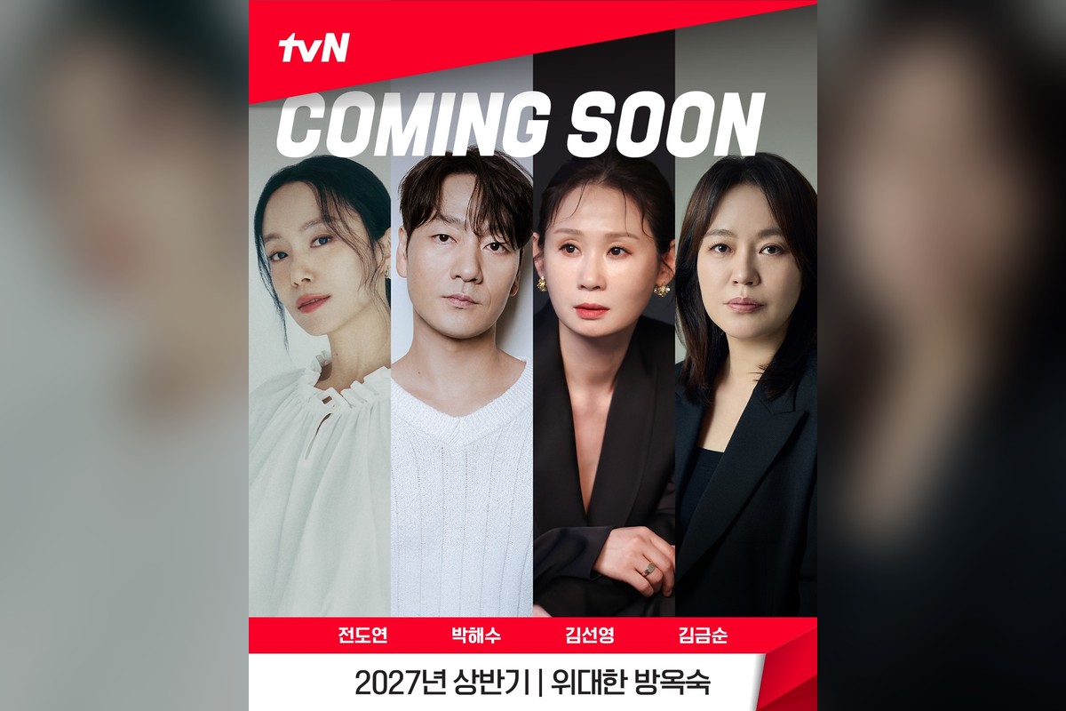‘위대한 방옥숙’ 전도연·박해수 세 번째 재회, 집값 느와르 캐스팅 심상찮다