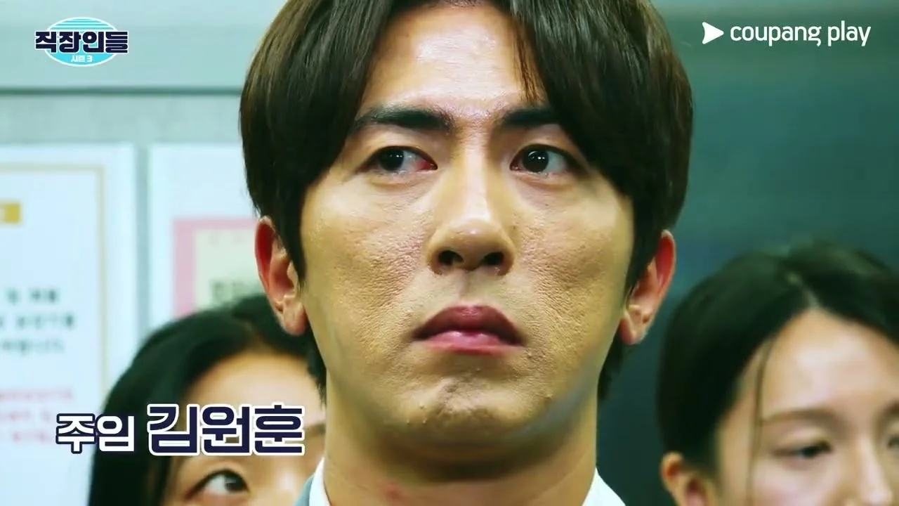 시즌3 초반 라인업, 신동엽·백현진 중심 앙상블 / 드라마 '직장인들' 영상 화면 (영상=쿠팡플레이 Coupang Play)