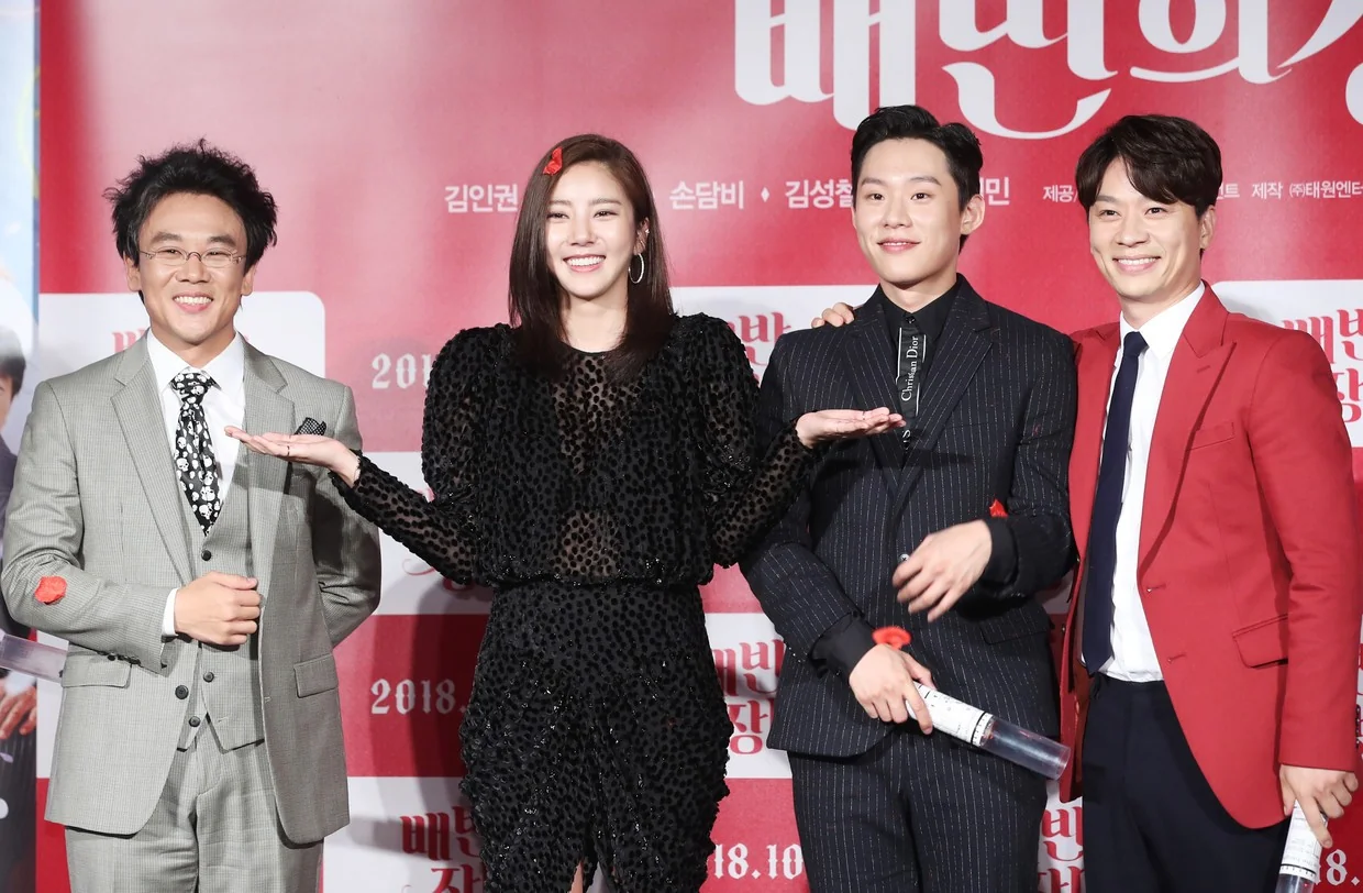 tvN 20주년 특별기획, 10월 10일 첫 방송 / 김인권·박진영 (사진=뉴스1)