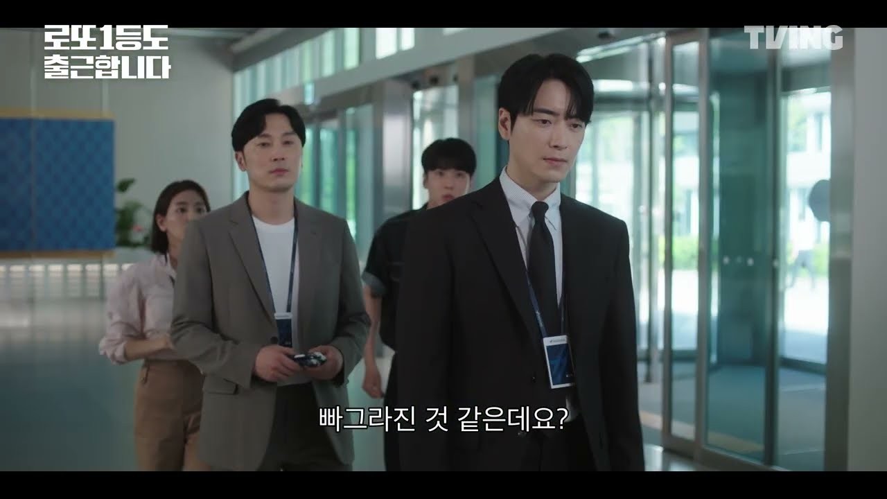 ‘로또 1등도 출근합니다’ 이준혁 “평생 일만 한 삶”…공은태와 닮은 이유