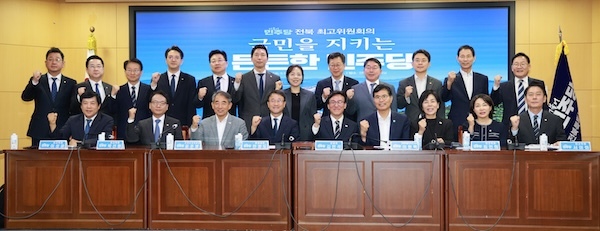 전북자치도-더불어민주당, 2027년 국가예산·도정현안 해결 힘 모은다