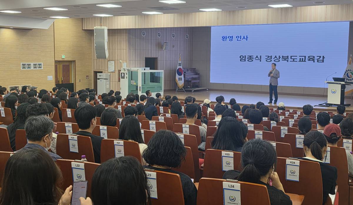 '지역의사선발전형' 경북 6개 권역 설명회 개최...대구경북 5개 대학서 72명 선발