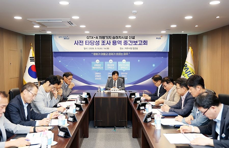 손배찬 파주시장(가운데)